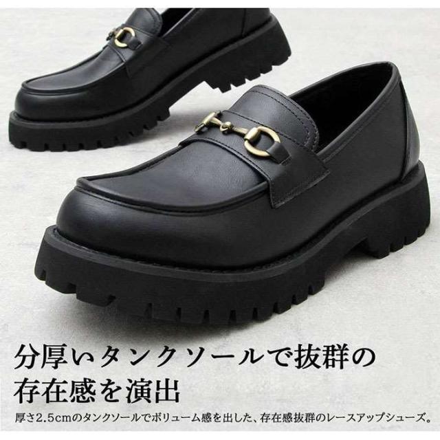 注目ブランド 北海道 沖縄 離島配送 メンズシューズ ハイソール ビットローファーシューズ ブラック シューズ 靴 メンズサイズ シンプ 期間限定開催 Sportunia Com