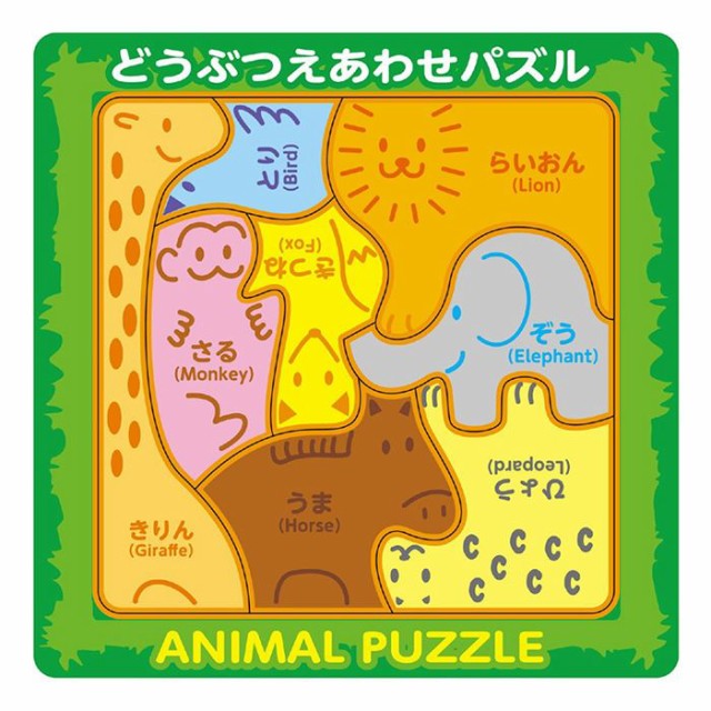 簡単 パズル 無料の印刷可能なイラスト素材