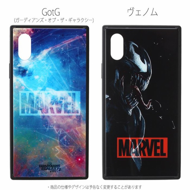 Iphone Xs Iphone X 対応 Iphonexs Iphonex 5 8インチモデル ケース カバー Marvel ガラスハイブリッドケース ハイブリッドケース 光沢の通販はau Pay マーケット やるcan 商品ロットナンバー