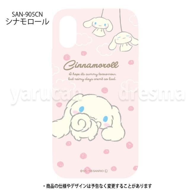 Iphone Xr 対応 Iphonexr ケース サンリオソフトケース Sanrio キティ マイメロ キキララ プリン シナモ Tpuソフトケースの通販はau Pay マーケット やるcan 商品ロットナンバー