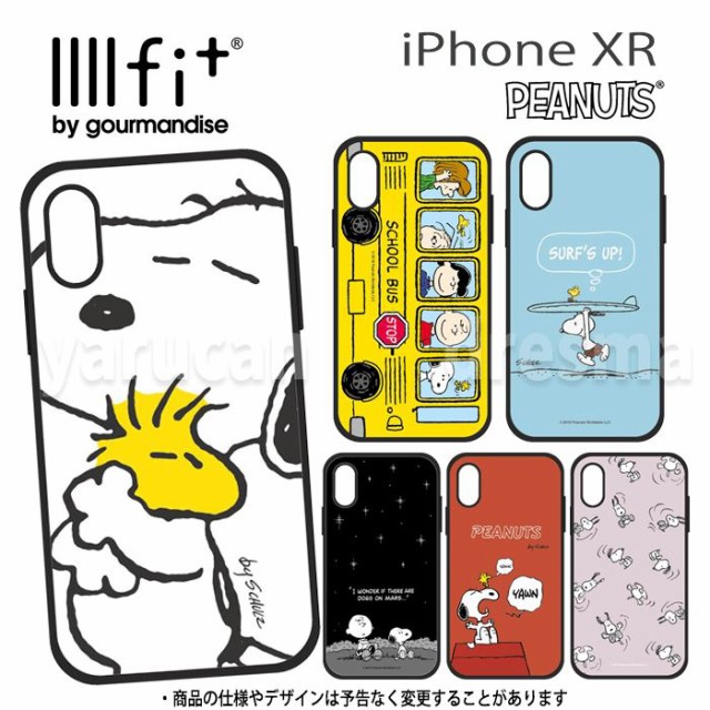 Iphone Xr 対応 Iphonexr ケース ピーナッツ Iiiifitケース ハイブリッドケース スヌーピー Peanuts Snoopy イーフィットの通販はau Wowma ワウマ やるcan 商品ロットナンバー 325828991