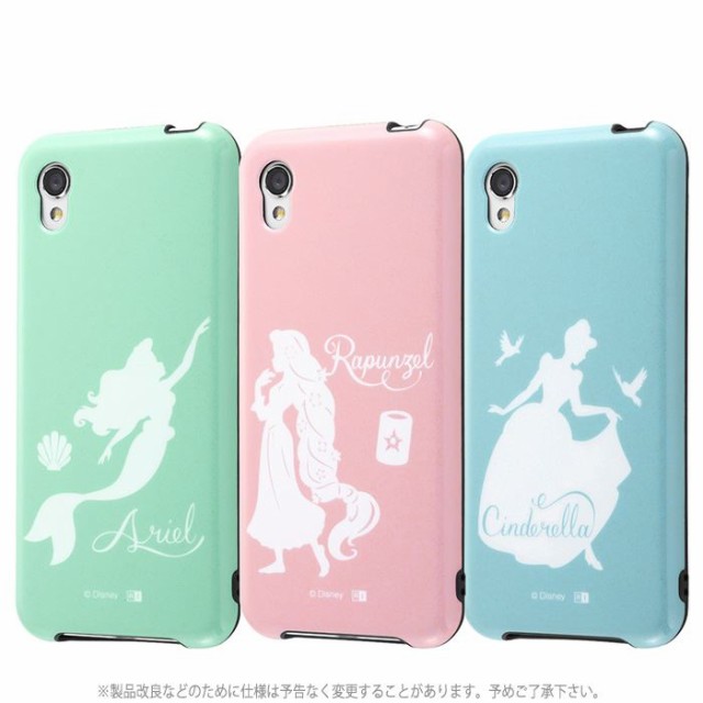 Aquos Sense2 Sh 01l Shv43 ケース ディズニーキャラクター Tpuソフトケース 耐衝撃 Light Pastel アリエル ラプンツェル シンデレラの通販はau Pay マーケット やるcan 商品ロットナンバー