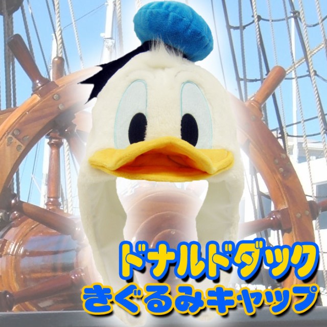 着ぐるみキャップ ドナルドダック 着ぐるみcap きぐるみキャップ 帽子 ディズニー Disney Donald なりきりキャップ サザック Rbj 061の通販はau Pay マーケット やるcan 商品ロットナンバー