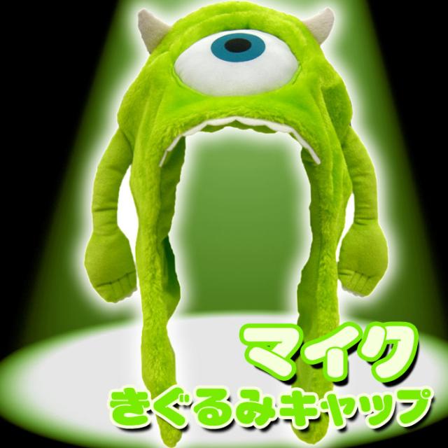 あなたのためのディズニー画像 ロイヤリティフリーディズニー マイク 画像