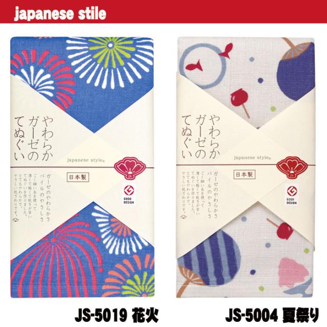 ベスト50 夏 花火 和 柄 イラスト ただのディズニー画像