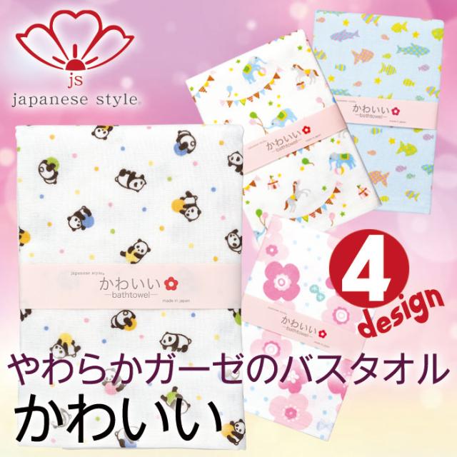 75 可愛い 柄 イラスト スーパーイラストコレクション