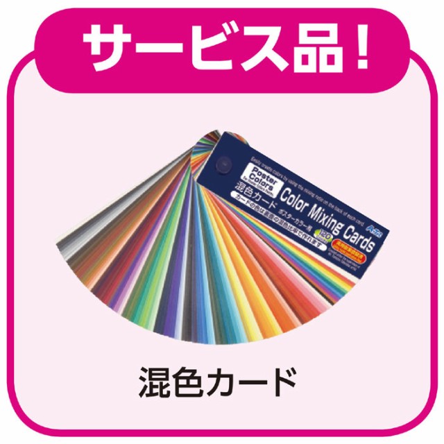 ターナー クリエイトセット 12色13本 絵の具 図工 美術 画材 絵画 風景画 イラスト アート 学校 授業 アーテック の通販はau Wowma ワウマ やるcan 商品ロットナンバー