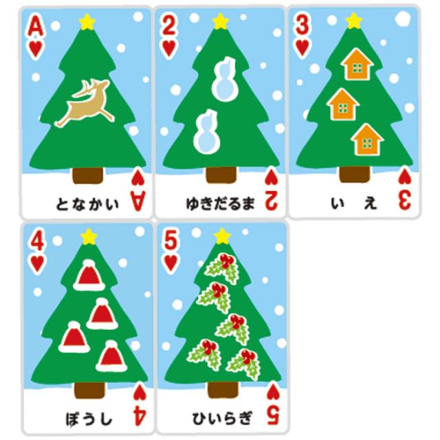 クリスマス知育トランプ 知育玩具 カードゲーム 学ぶ 遊ぶ グッズ 雑貨 Xmas プレゼント 幼児 子供 アーテック の通販はau Wowma ワウマ やるcan 商品ロットナンバー