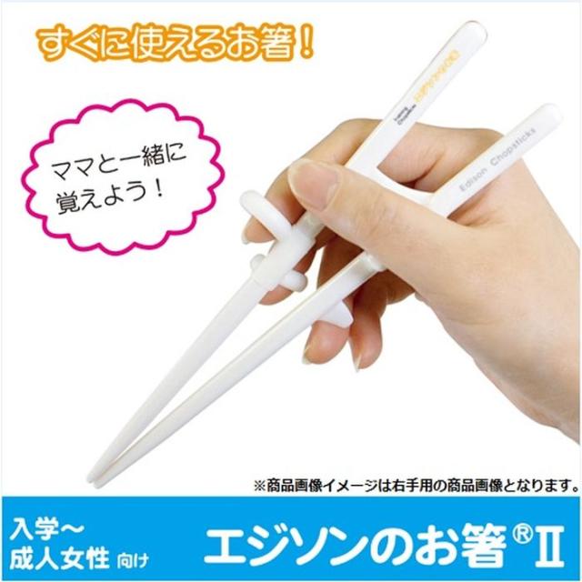 Hd限定箸 持ち方 子供 かわいい子供たちの画像