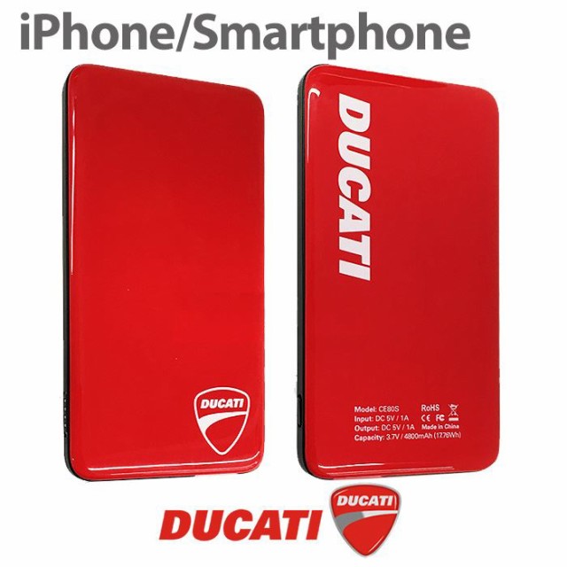 Ducati 公式ライセンス モバイルバッテリー 4800ｍah 大容量 充電器 薄型 軽量 Pse適合商品 レッド エアージェイ Du Pb4800 Mu D1 Rdの通販はau Pay マーケット やるcan 商品ロットナンバー