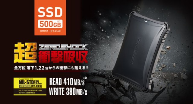 大特価定番 SSD 500GB 外付けポータブルSSD 超衝撃吸収 USB3.2(Gen1)対応 ダブルレイヤー設計 ケーブル付属 エレコム ESD-ZSA0500Gの通販はau PAY マーケット - やるCAN｜商品ロットナンバー：493868645 低価限定SALE