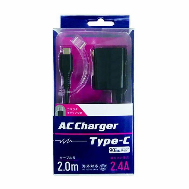 即納 スマートフォン スマホ Ac充電器 2 4a出力 Type C 2m 200cm コネクタキャップ付 ブラック オズマ Acm Cc24mkの通販はau Pay マーケット やるcan 商品ロットナンバー 408043960