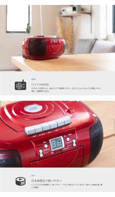 ラジカセ Cdラジオカセットレコーダー シンプル操作のcdラジカセ レッド 太知ホールディングス Cd Cb5rの通販はau Pay マーケット やるcan 商品ロットナンバー