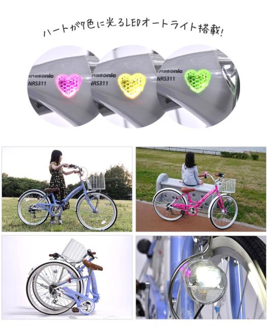 本州 離島除く のみ配送可 代引不可 子供用自転車 24インチ 女の子 女子 シマノ製6段変速 ジュニアサイクル オートライト搭載 折りたたみの通販はau Pay マーケット やるcan 商品ロットナンバー