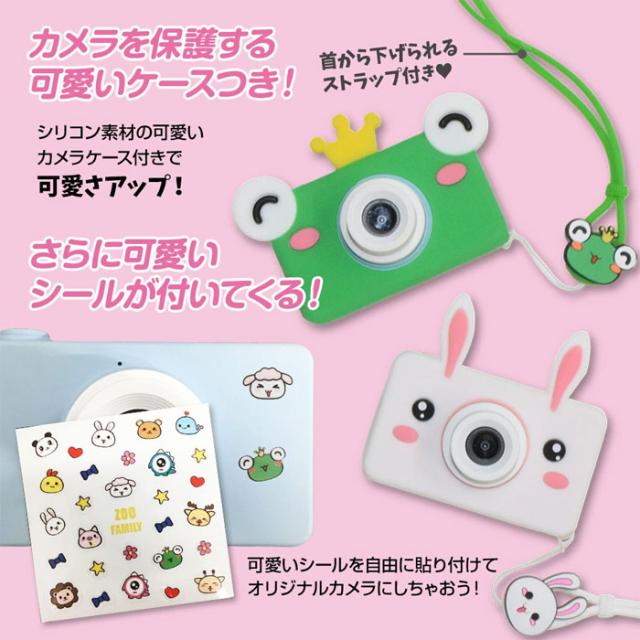 お洒落 デジタルトイカメラ 2300万画素 デジカメ デジタルカメラ 子供 こども キッズ おもちゃ カメラ 写真 静止画 動画 かわいいケース付き Mit ランキング１位受賞 Www Centrodeladultomayor Com Uy