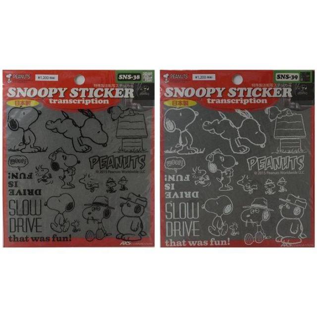 シール Peanuts Snoopy Sticker Transcription スヌーピー 転写ステッカー Medium Fun Snoopy 日本製 2カラー アークス Sns 38 Sns 39の通販はau Pay マーケット やるcan 商品ロットナンバー