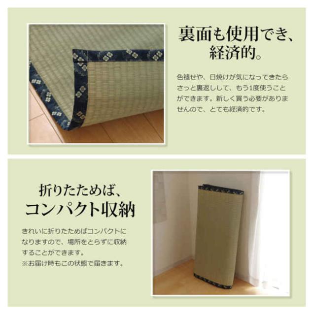 国内配送 北海道 沖縄 離島配送 い草 上敷きカーペット ござ 江戸間4 5畳 約261 261cm 熊本県八代産い草使用 畳の日焼けや汚れ防 在庫あり 即納 Olsonesq Com