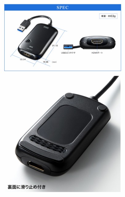 特価高品質 即納 サンワサプライ USB-CVU3HD2の通販はau PAY マーケット - やるCAN|商品ロットナンバー:351650112 USB3.0-HDMI ディスプレイアダプタ 4K 対応 パソコンの映像を美しく大画面で 即納超歓迎