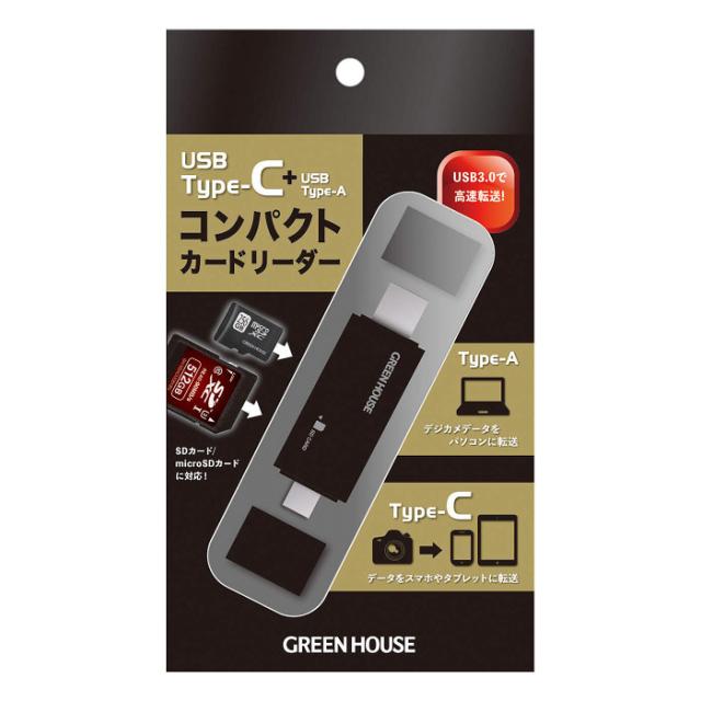 カードリーダ Usb Type Cとusb Type Aのどちらでも使える2wayカードリーダー リーダライター コンパクト グリーンハウス Gh Craca Bkの通販はau Pay マーケット やるcan 商品ロットナンバー
