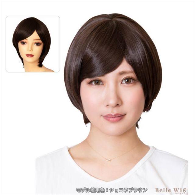 ウィッグ 耐熱ウィッグ コスプレウィッグ Belle Wig ショート アレンジできる ショートウィッグ ショコラブラウン 耐熱180 の通販はau Pay マーケット ドレスマ 商品ロットナンバー