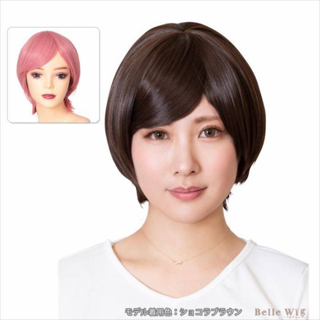 ウィッグ 耐熱ウィッグ コスプレウィッグ Belle Wig ショート アレンジできる ショートウィッグ キューピッドピンク 耐熱180 の通販はau Pay マーケット ドレスマ 商品ロットナンバー