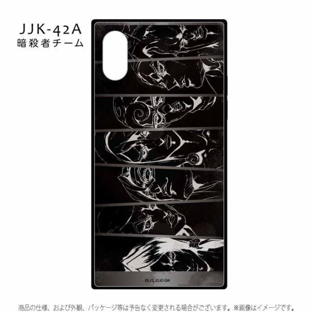 Iphone Xs Iphone X 対応 ケース カバー ジョジョの奇妙な冒険 黄金の風 スクエアガラスケースの通販はau Pay マーケット ドレスマ 商品ロットナンバー