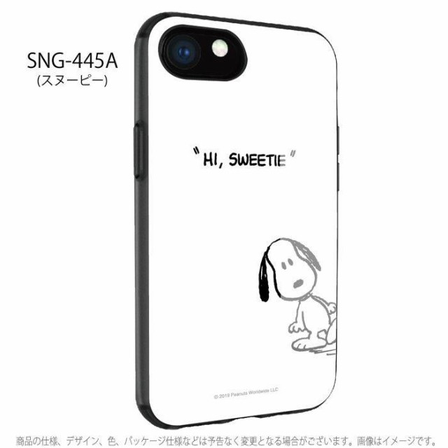 Iphone8 7 6s 6 対応 ケース カバー ピーナッツ スヌーピー Iiiifit イーフィット Peanutsの通販はau Pay マーケット ドレスマ 商品ロットナンバー