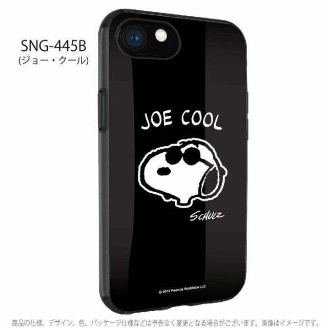 Iphone8 7 6s 6 対応 ケース カバー ピーナッツ スヌーピー Iiiifit イーフィット Peanutsの通販はau Pay マーケット ドレスマ 商品ロットナンバー