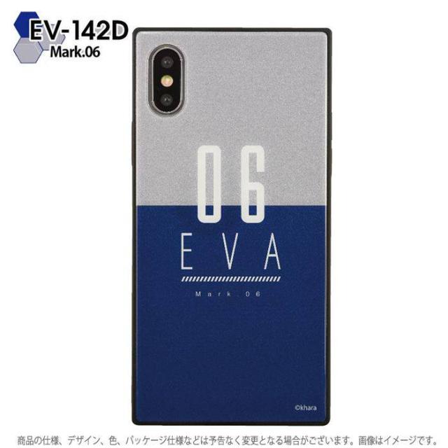 Iphone Xs Iphone X 対応 ケース カバー エヴァンゲリオン スクエアガラスケースの通販はau Wowma ワウマ ドレスマ 商品ロットナンバー