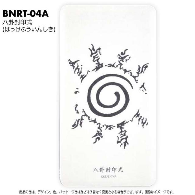 Pse適合 モバイルバッテリー 充電器 Naruto ナルト 疾風伝 リチウムイオンポリマー充電器 4000mah 2 1aの通販はau Pay マーケット ドレスマ 商品ロットナンバー