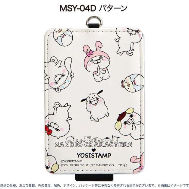 パスケース カードケース 定期入れ Icカードケース サンリオキャラクターズ ヨッシースタンプ Icカードケース Ic交通カードケース Sanriの通販はau Pay マーケット ドレスマ 商品ロットナンバー