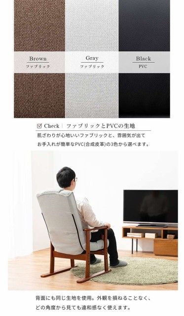 75％以上節約 座椅子 Fabric グレー GR 組立品 fucoa.cl