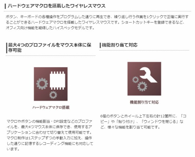 別注 マウス 横スクロールの作業性が向上するサイドホイール搭載 マクロ搭載マウス サイドホイール Sサイズ エレコム M Dws01dbbk 決算特価 送料無料 Centrodeladultomayor Com Uy