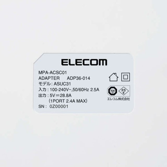 在庫HOT 多ポートAC充電器 USB機器 ホワイト エレコム MPA-ACSC01WHの通販はau PAY マーケット - ドレスマ|商品ロットナンバー:497552122 144W Aポート×12 最大12台 急速充電 スマホ タブレット 超特価定番