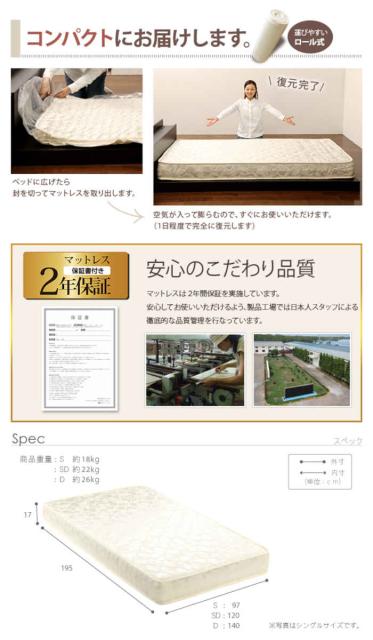 日本お得セール 北海道・沖縄・離島配送不可 代引不可 マットレス シングル 高密度 ポケットコイル スプリング 少し硬めな寝心地 両面使える 体圧分散 湿 日本お得セール 北海道・沖縄・離島配送不可 代引不可 マットレス シングル 高密度 ポケットコイル スプリング 少し硬めな寝心地 両面使える 体圧分散 湿