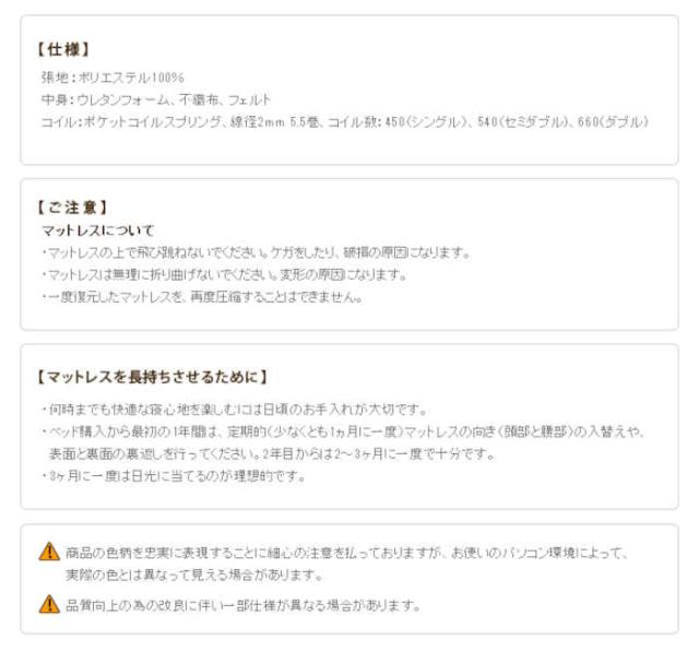 日本お得セール 北海道・沖縄・離島配送不可 代引不可 マットレス シングル 高密度 ポケットコイル スプリング 少し硬めな寝心地 両面使える 体圧分散 湿 日本お得セール 北海道・沖縄・離島配送不可 代引不可 マットレス シングル 高密度 ポケットコイル スプリング 少し硬めな寝心地 両面使える 体圧分散 湿