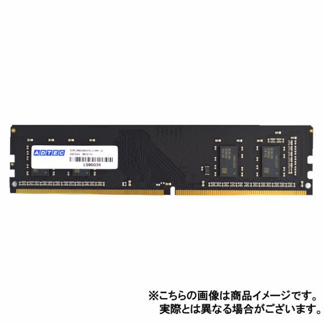 日本正規品 メモリ デスクトップ用 増設メモリ Ddr4 2933 Udimm 8gbx2枚組 Adtec Ads2933d H8gw 超目玉 期間限定