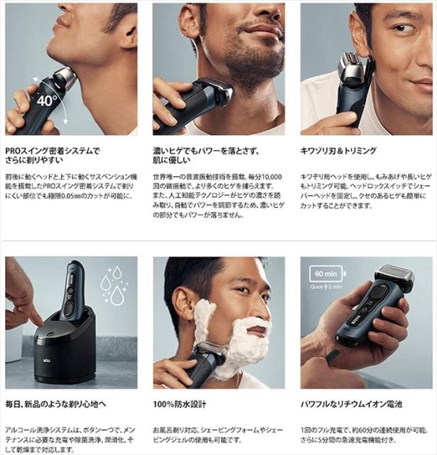 初売り メンズ 電気シェーバー 髭剃り 沖縄 離島配送不可 Series8 8463cc ブラウン Braun 充電式シェーバー シリーズ8 メンズシェーバー ヒゲトリマー本体 Chacomerindustrial Com Py