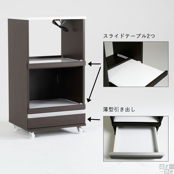 低価セール キッチン収納 レンジ台 幅55 完成品 引出式 電子レンジ台 レンジラック レンジボード キッチンラック レンジ台ラック おしゃれ 北欧 台所の通販はau PAY マーケット - atomインテリア|商品ロッ 限定品即納