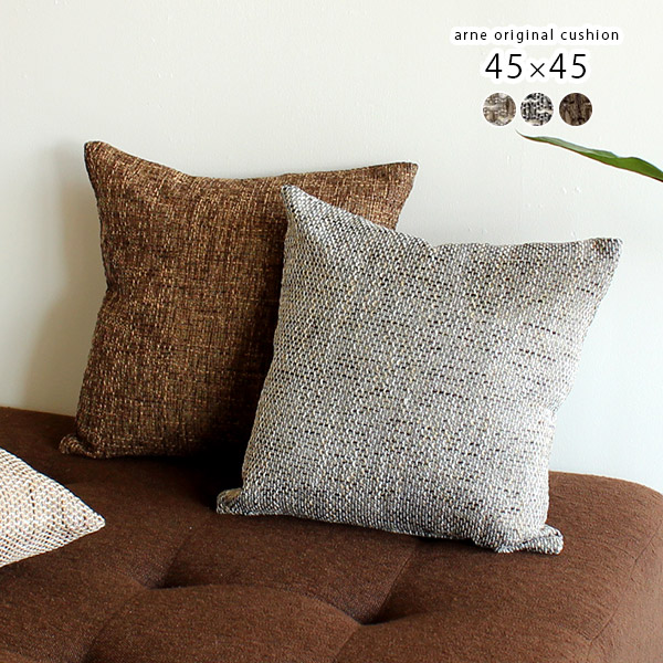 残りわずか クッション 45cm 45 45 中身 45 正方形 45 45 座布団 おしゃれ 可愛い 中材 フェザー 北欧 腰痛 インテリア 限定製作 Endocenter Com Ua