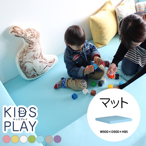 高い素材 プレイマット マーケット おしゃれ ベビー Kids ラグ 厚手 子供 リビング キッズクッションマット Play キッズコーナー マット Kids Play ﾏｯﾄ イサワグン 1d80a25e Merrilyorsini Com