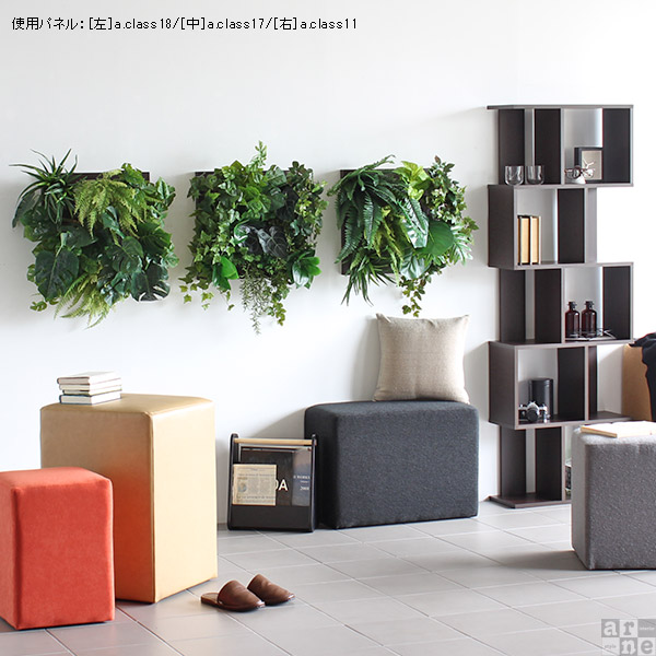 安心の定価販売 光触媒観葉植物 おしゃれ フェイクグリーン 壁掛け 光触媒 人工観葉植物 Botanical A Class 18 公式の Ecgroup Intl Com