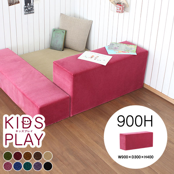 30 Offアウトレットsale プレイマット ベビー 子供 リビング おしゃれ クッション 日本製 キッズスペース ブロック キッズコーナー Kids Play 900h 公式