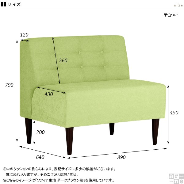 によっては ソファ 一人掛け おしゃれ 北欧 Lunch 3×4アームレス/脚NAの通販はau PAY マーケット - atomインテリア|商品ロットナ アームレス ブラック 肘なし カフェ ダイニング 肘掛けなし ソファー 1人掛け ブランド
