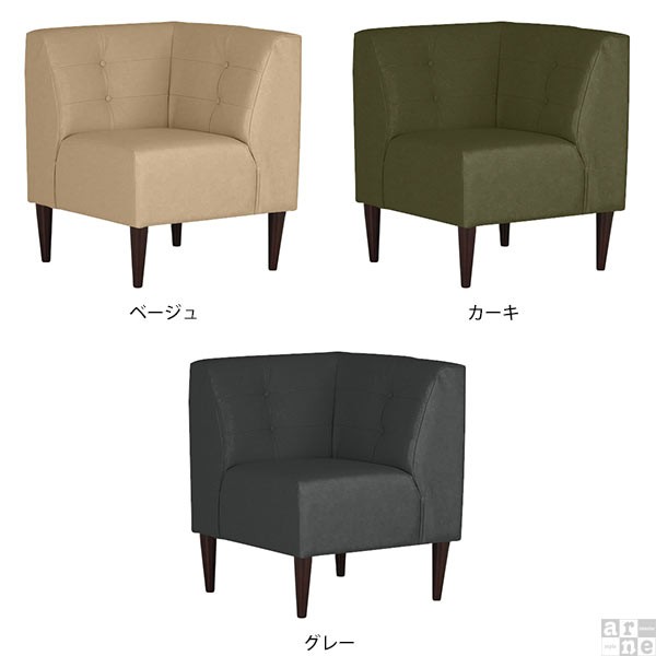 在庫限定品 ソファ ダイニング ソファー シンプル Lunch コーナー/脚DBの通販はau PAY マーケット - atomインテリア|商品ロットナンバー: コーナーソファー 北欧 おしゃれ モダン アームレス 肘なし カフェ 最新品定番
