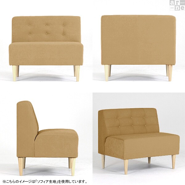 によっては ソファ 一人掛け おしゃれ 北欧 Lunch 3×4アームレス/脚NAの通販はau PAY マーケット - atomインテリア|商品ロットナ アームレス ブラック 肘なし カフェ ダイニング 肘掛けなし ソファー 1人掛け ブランド