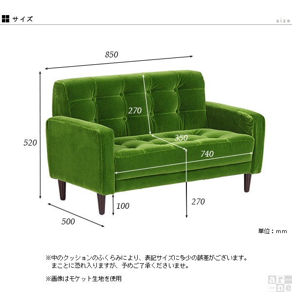大人気新品 ソファ 北欧 子供用ソファー Gulliver 2P モダンの通販はau PAY マーケット - atomインテリア|商品ロットナンバー:398629014 キッズソファ 2人掛け ミニ 子供 おしゃれ 小さいソファ 可愛い 子ども 高品質正規品