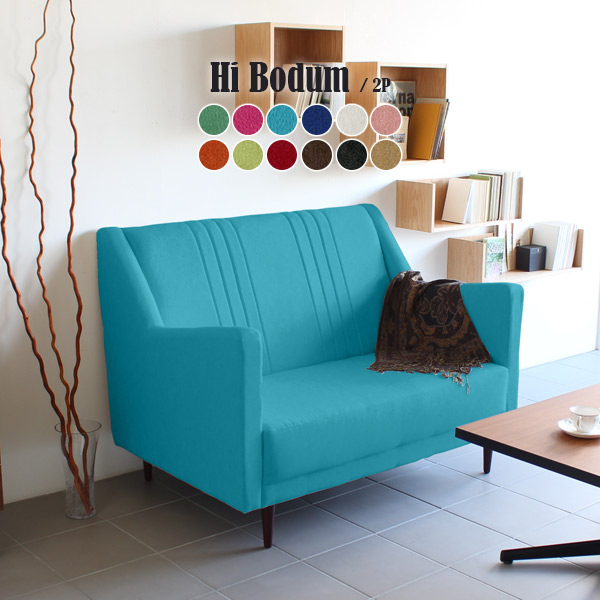 ハッピーフィール ソファ モダンソファー 青 ハイバックソファ おしゃれ 北欧 2人掛け コンパクト リビング ダイニング