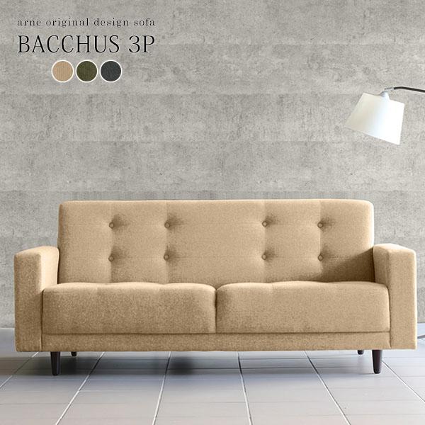 Sale 60 Off グレー おしゃれ 肘付き カフェ 北欧 ソファー 布 3人掛け ソファ 3人 モダン 3p Bacchus 日本製 モダン リビングソファ ソファ Revuemusicaleoicrm Org