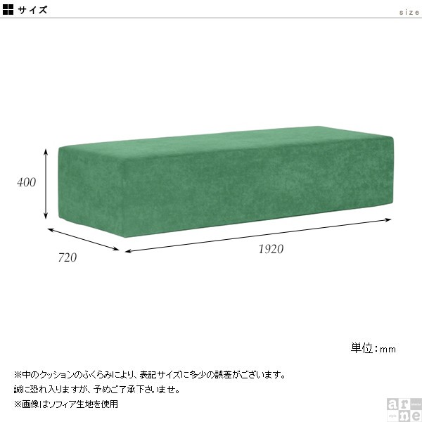 特価大特価 ベンチソファー 背もたれなし ベンチ ソファ チェア ダイニング ベンチチェア 長椅子 ダイニングベンチ 3人 ソファー Tomamu RG 192×72 の通販はau PAY マーケット - atomインテリア|商品ロットナ 2022夏季